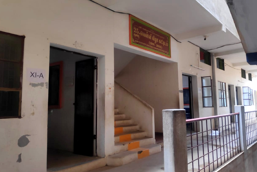 MT PKN Matriculation Higher Secondary School